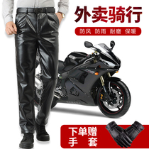 Middle-aged and elderly autumn and winter mens leather pants loose large size large motorcycle windproof and waterproof plus velvet trousers plus fat increase