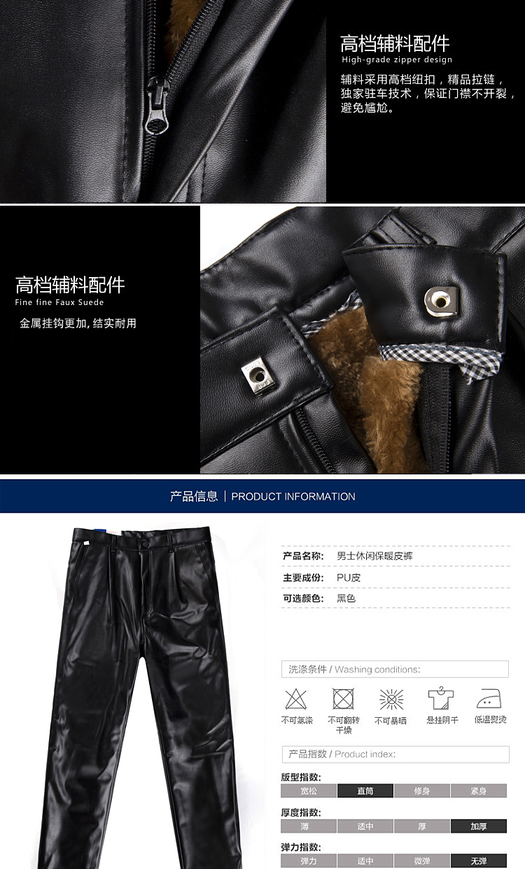 Pantalon cuir homme 3I - Ref 1487836 Image 9