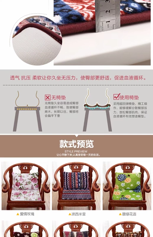 San hô nhung rắn sofa gỗ đệm chống trượt Trung Quốc gỗ gụ sofa đệm mat xốp bốn mùa phổ tùy chỉnh - Ghế đệm / đệm Sofa mẫu đệm ghế gỗ