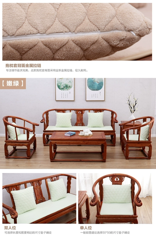 Màu sắc tốt sofa gỗ đệm bốn mùa vải Trung Quốc phong cách gỗ gụ đệm đệm chống trượt xốp phổ biến tùy chỉnh - Ghế đệm / đệm Sofa đệm ngồi ghế văn phòng