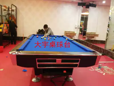 Billiard table standard adult home fancy nine ball pool case 8 ball American standard table Shenzhen billiard table