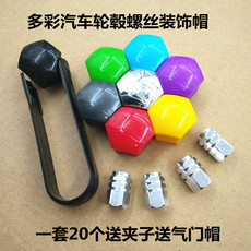 Шины 荣威 rx5 550 550s 750