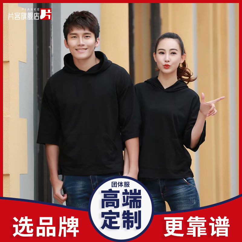 diy sweatshirt custom-made 70% sleeves to figure out to do banswear even hoodie jacket work windsuit print logo