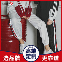 Class clothes pants group sports pants custom logo work casual pants autumn wild party clothes straight pants men and women