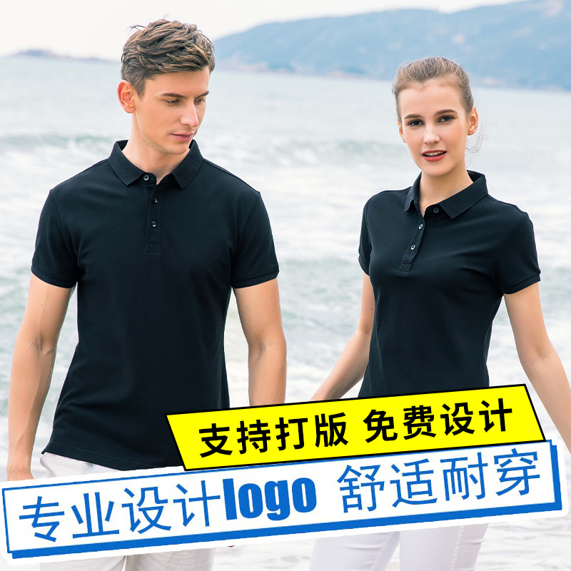 Workwear Customised T-shirt Advertising Culture POLO Shirts For Pure Cotton Print Character Logo Long Sleeve Clothes Short Sleeves