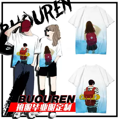 Full body printed clothes classmate party T-shirt custom class dress advertising cultural shirt custom diy printing LOGO short sleeve