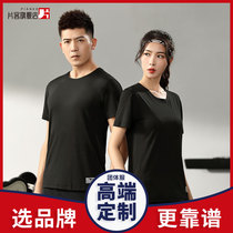 Work clothes Ice Silk Sky Star round neck log enterprise class clothes party T-shirt printing custom diy advertising custom short sleeves