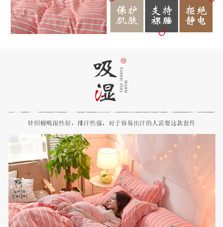 Flamingo gia đình bốn in bông 1.8m ròng đỏ giường công chúa lanh chăn phụ nữ bộ đồ giường bông giường váy - Bộ đồ giường bốn mảnh bộ chăn ga gối cotton