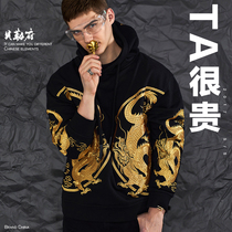 Baylor mens clothing Chinese style gold Dragon robe embroidered sweater Mens autumn and winter jacket hooded sweater Hip-hop loose trend
