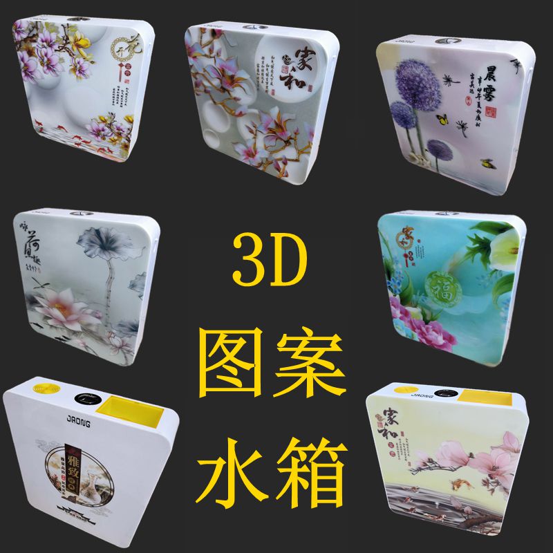 3D muted flushing tank toilet toilet convenient plastic water tank thickened seat defecation pit Dressing Room Booster Flush