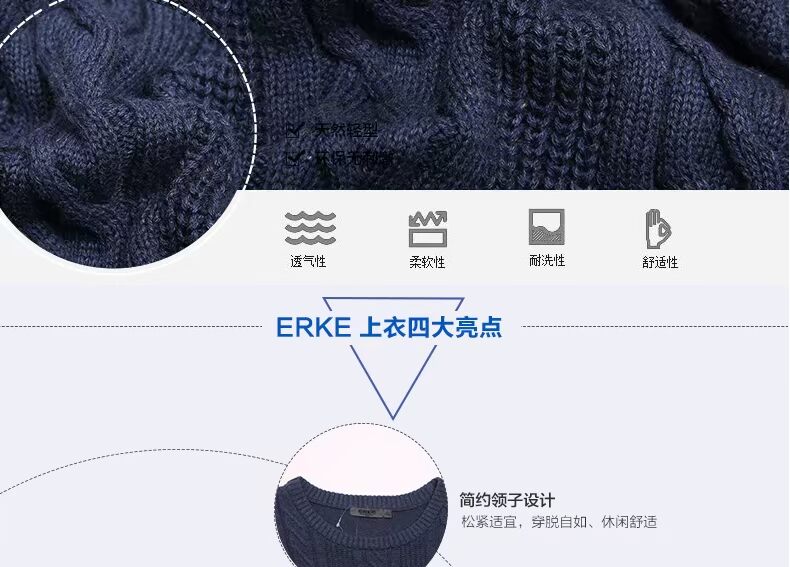 Hongxing Erke erke người đàn ông mới của giản dị vòng cổ áo len đơn giản loạt nam áo thun áo len bó sát áo cổ lọ