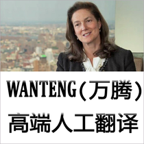 Human translation does Company English polishing proofreading drivers license contract pdf US Japan Korean translation