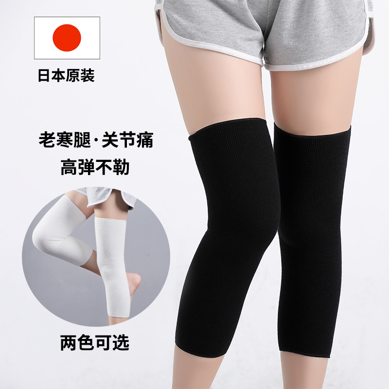 Japanese knee pain knee pads anti-slip anti-slip anti-off female male old cold leg sheath warm and cold protection paint invisible