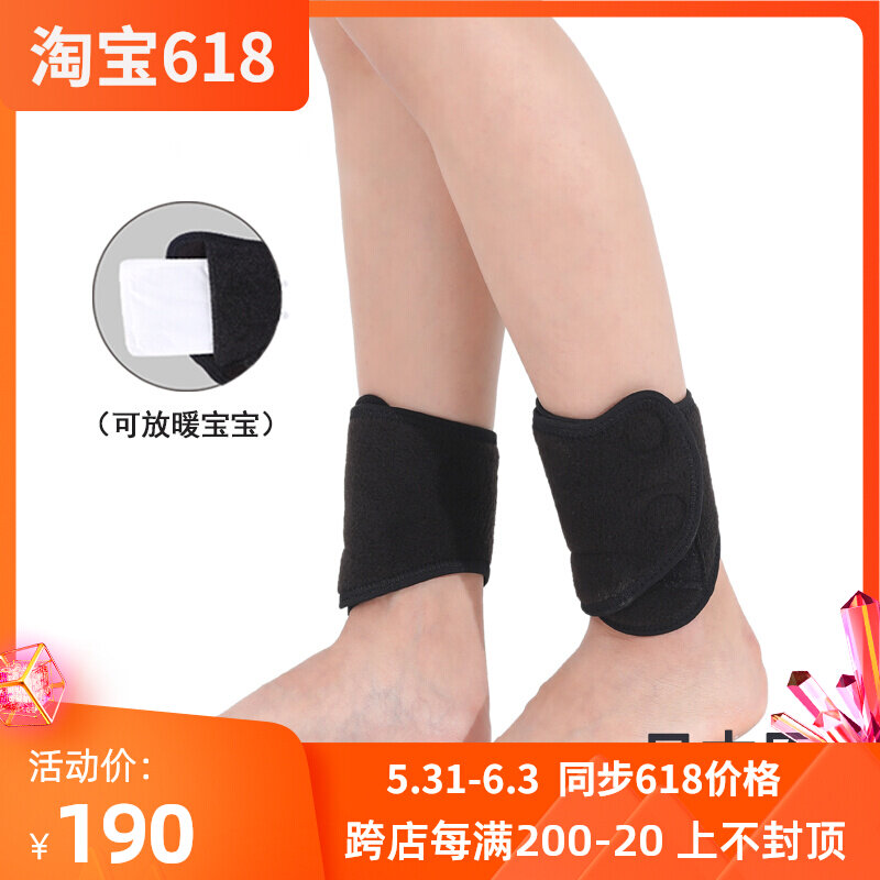 Japan Protective Foot Ankle Joint Pain Warm Ankle Foot Stay-at-home Office Sleeping Feet Wrists Neck Cold Protective Protective Sleeves