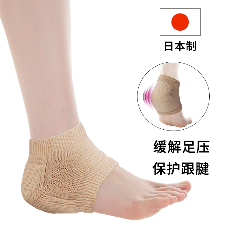 Japanese Heel Protectors, Heel Pain Relief Foot Protectors, Heel Pads, Pressure Relief, Shock Absorption, Anti-Wear Foot Socks, Warm and Breathable