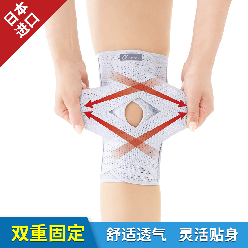 Japan Fixed Knee Movement Men's Knee Half-Month Knee Strap Damage Pain Support Case