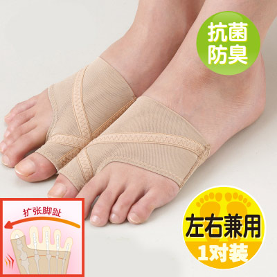 Japanese thumb valgus correction belt children's children's size foot bone toe divider female and male can wear shoes day and night