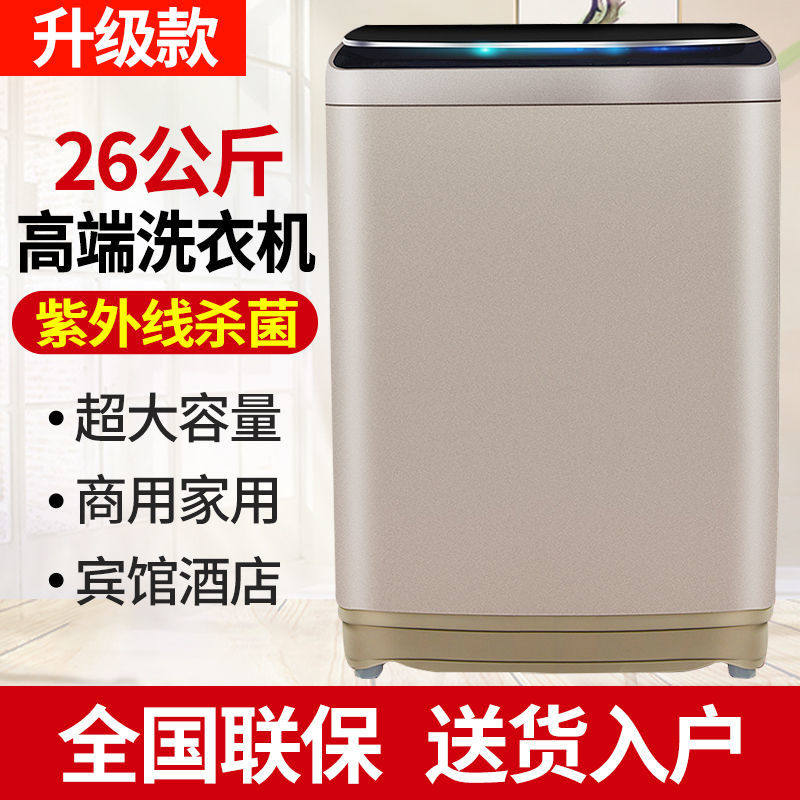 Long Iridescent 38kg Washing Machine Fully Automatic Home 10 kg Large Capacity Heat Drying Wash All Hotel Hotel