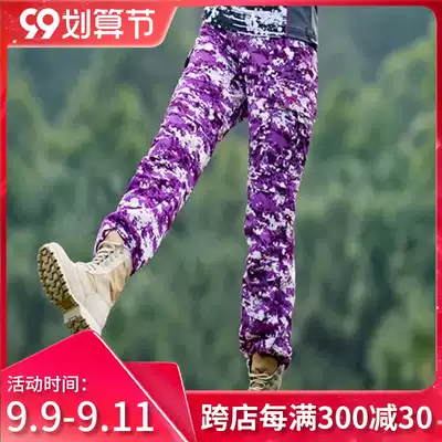 Exploration base Spring and Autumn Outdoor Camouflage Quick Dry Pants Women's Tactical Pants Removable Two Running Sports Pants