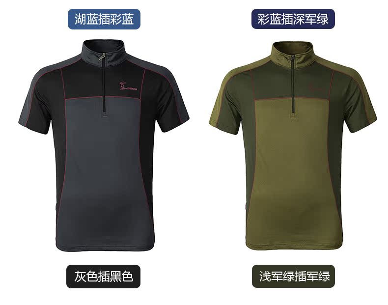 Nhanh khô quần áo nam ngắn tay thể thao ngoài trời nhanh chóng làm khô t- shirt đứng cổ áo màu sắc phù hợp với màu sắc Hàn Quốc leo núi quần áo thăm dò cơ sở