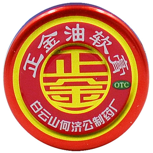 Мазь, охлаждающее масло, средство от укусов комаров от заложенности носа, 4G