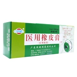 恒健 Ластик, дышащая лента, 2×200см