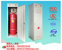 Heptafluoropropane cabinet type 100L gas fire extinguishing device Computer distribution room generator room fire extinguishing system