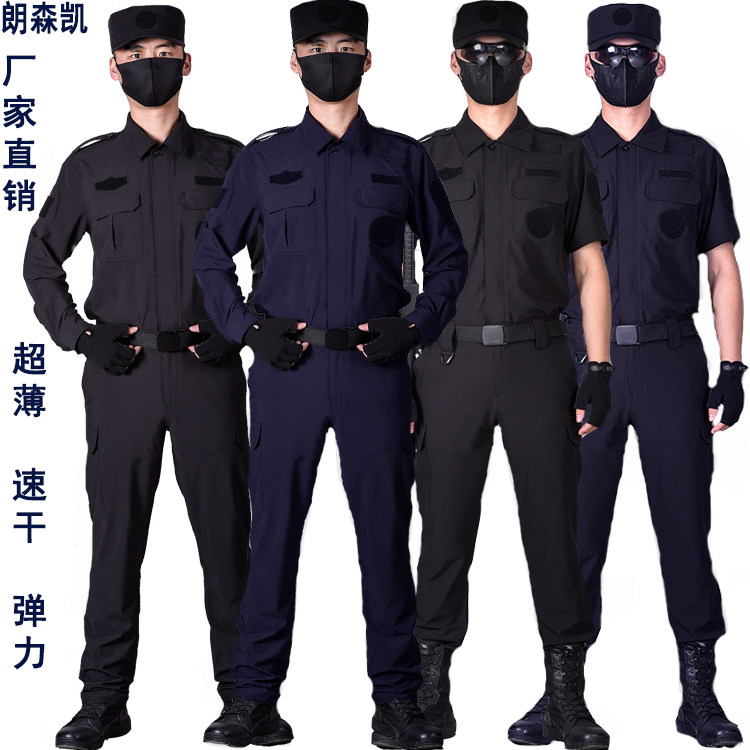 Lanssenkai Summer Speed-Drawing Instructor as Training Special Training Rescue Fire Tactical Costume Operating Outdoor Field Security Surveillance