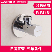 Weixing angle valve angle cutting household water valve All copper thickened main body hot and cold water universal quick-opening triangle valve 4 points