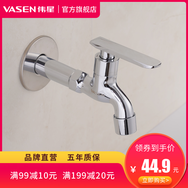 Weixing all-copper main body household tap single cold small tap bathroom mop pool faucet lengthened and splash-proof
