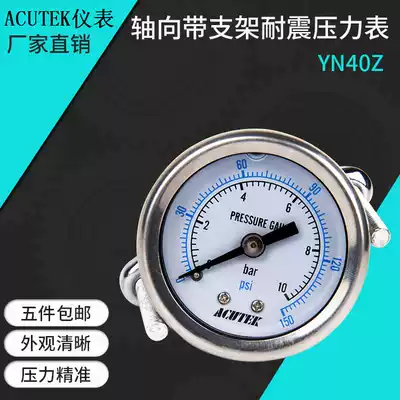 ACUTEK with bracket axial seismic pressure gauge YN40Z 10bar PT1 8 shockproof and seismic pressure gauge