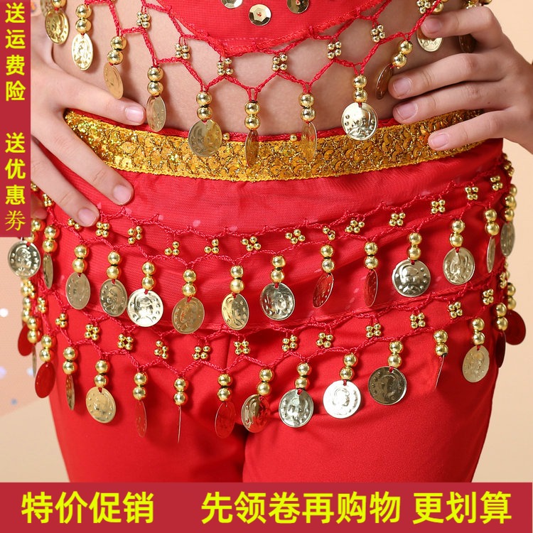 New Children Belly Leather Dance Waist Chain Toddler Indian Dance Performance Exercises Belt Dance Performance Exercises Waist Chain
