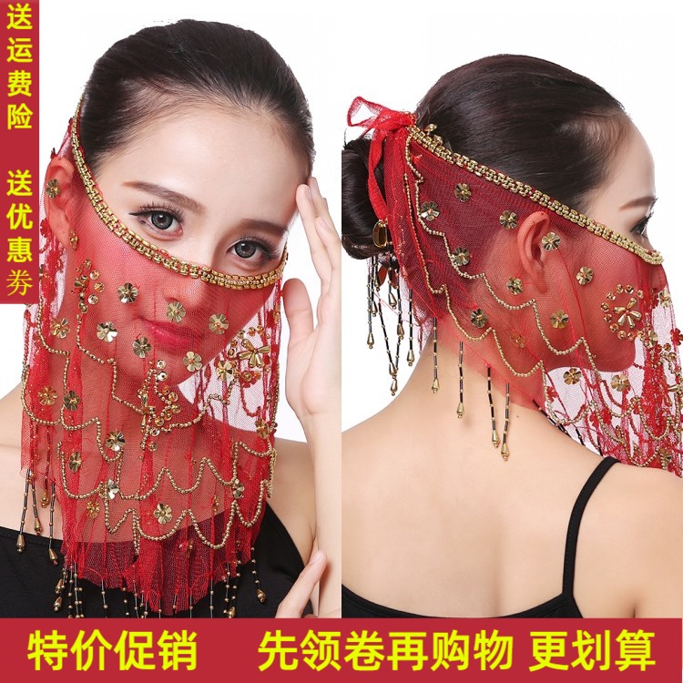 Indian Dance Performance Out of Veil Props Belly Leather Dance Accessories New Plum-shaped Veil Veil Mask Hooded Face Veil