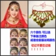 Модель A (Hanging Coin Headgear = ЗАМЕЧАНИЯ ЦВЕТА)