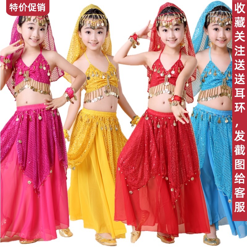 Children's belly dance costumes children's Indian dance costumes Xinjiang dance Tianzhu girls ethnic dance costumes suit