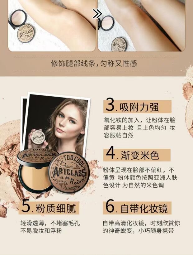 Quá mát mẻ cho trường học năng lực sửa chữa sơn tĩnh điện nghệ thuật lớp học bóng bột đĩa mũi bóng hình highlight mắt