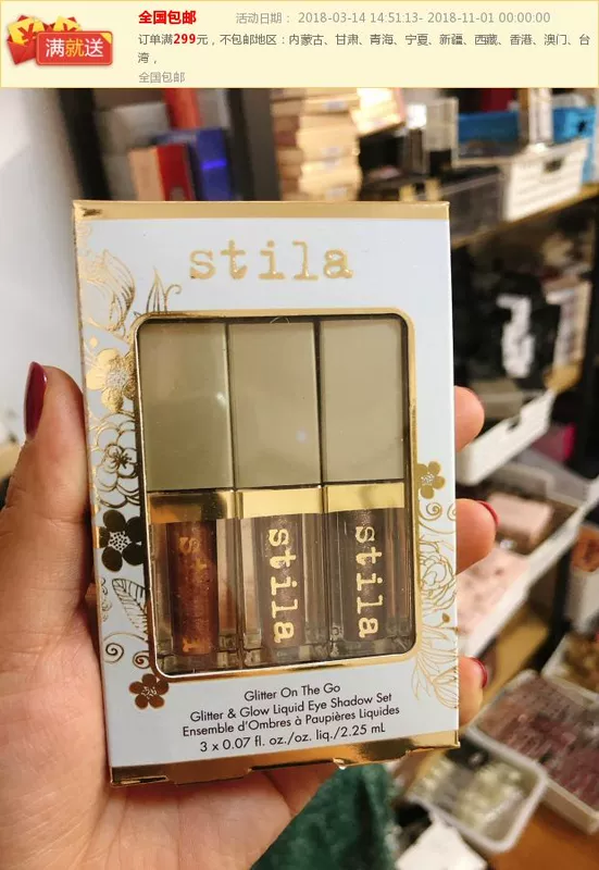 Spot stila thơ lỏng bóng mắt ngọc trai ba bộ Bụi mèo vàng