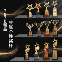 Trophy custom-made personalized metal creative five-pointed star resin staff lettering 20 new awards crystal trophy