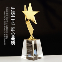 Crystal Trophy five-pointed star metal trophy customized gold silver and copper tricolor resin personality creative trophy spot