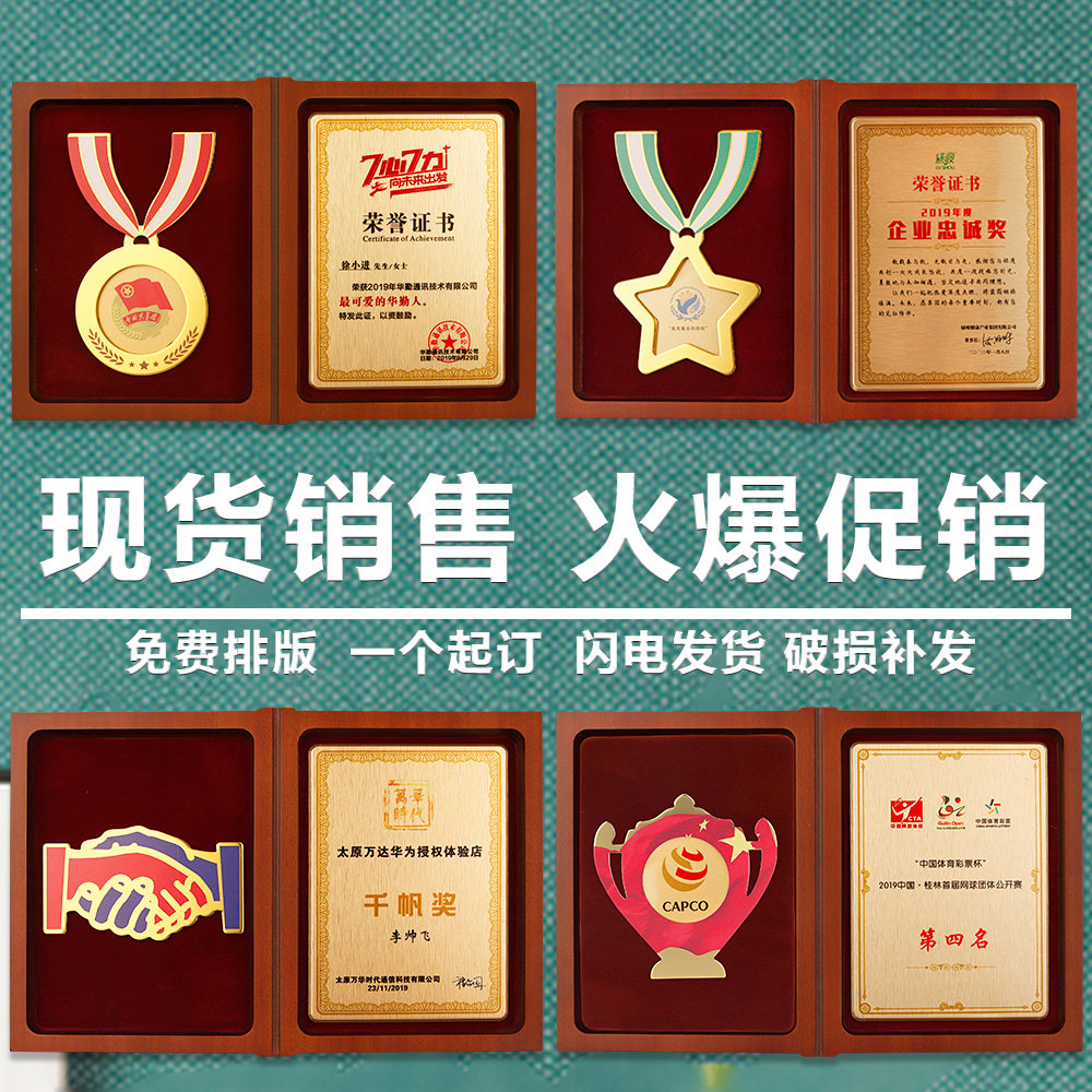 Honorary Medal Customized for the pentagram Metal Medal Wood Gold Leaf Authorisation Card Plaque Bronze Plaque Spot