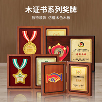Medal authorization brand custom custom custom five-pointed star agent dealer wooden honor plaque staff certificate production