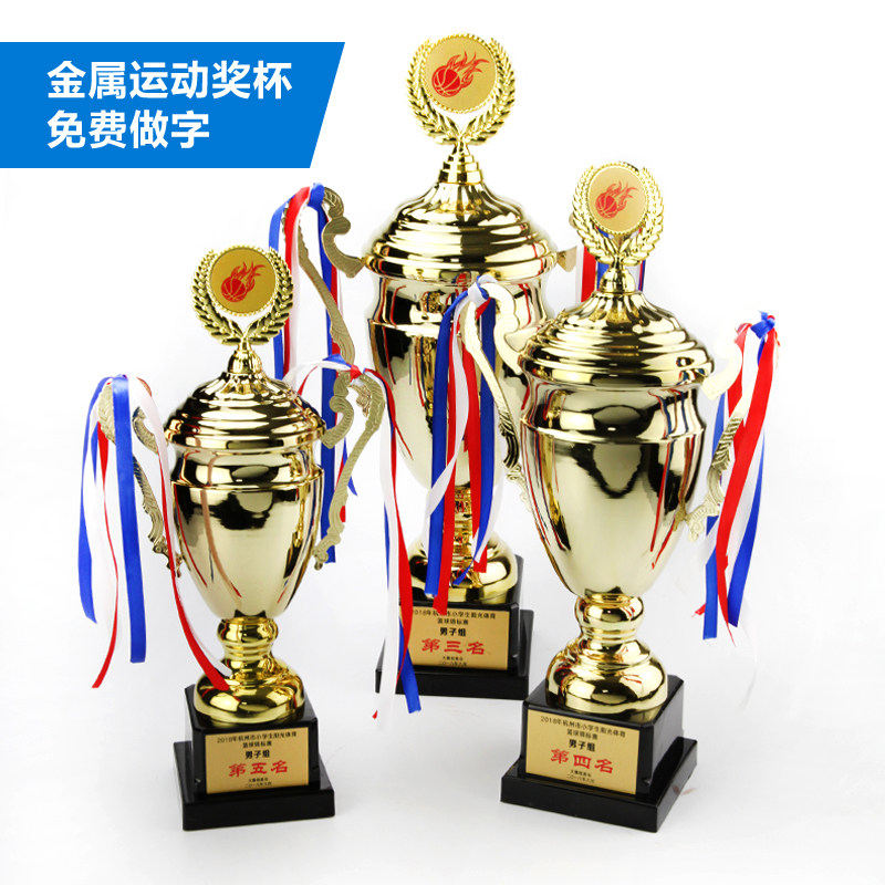 Metal Football Basketball Textured Embroidered Trophies Trophy Grand Trophies Trophy Team Trophies Trophy team trophies