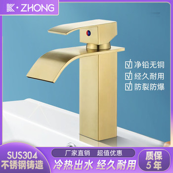 304 Stainless Steel Gold Waterfall Faucet for Washbasin, Sink, and Handwashing Basin, Available in Tall and Short Versions, Black Hot and Cold Faucet