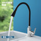 304 Stainless Steel Hot and Cold Black Swivel Faucet Kitchen Sink Bathroom Dual-Mode Water Outlet Faucet