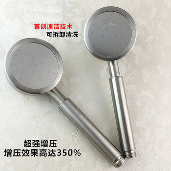 304 Stainless Steel Pressurized Shower Head Handheld Rain Shower Booster Hand Spray Shower Head