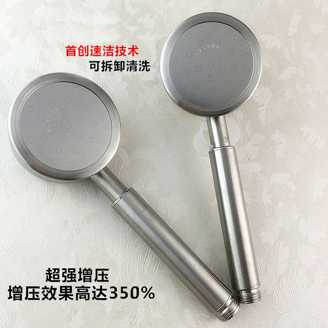304 Stainless Steel Pressurized Shower Head Handheld Rain Shower Booster Hand Spray Shower Head