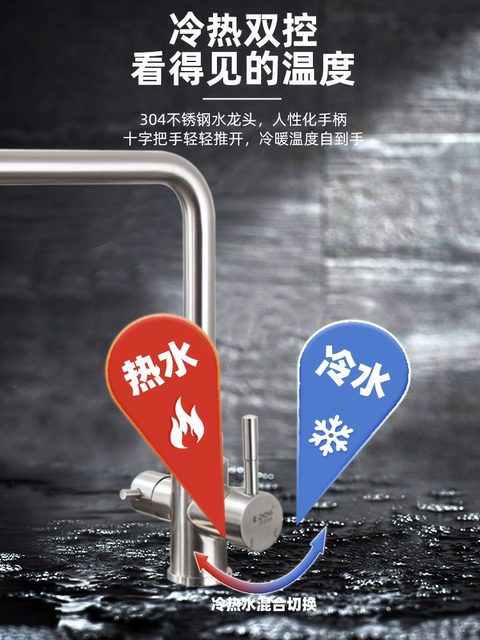 304 Stainless Steel Three-In-One Faucet Kitchen Sink Universal Rotatable Hot and Cold Water Splash-Proof Water Purifier