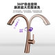 304 Stainless Steel Pull-Out Hot and Cold Kitchen Faucet for Sink, Splash-Proof, Rotatable and Extendable
