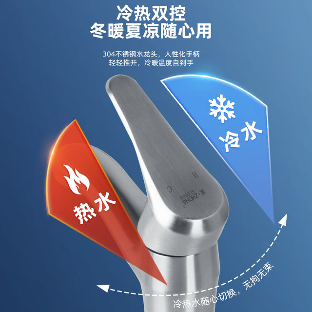 Household 304 Stainless Steel Washbasin Faucet Washbasin Bathroom Bathroom Hot and Cold Tall Faucet