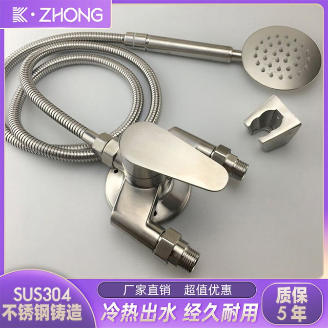 Sus304 Stainless Steel Shower Faucet Mixing Valve Hot and Cold Solar Water Heater Wall-Mounted Shower Faucet